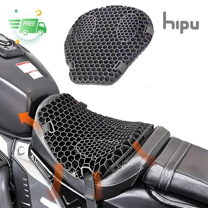 Hipu Bantalan Peredam Jok Motor Honeycomb Seat Cushion Anti Shock
