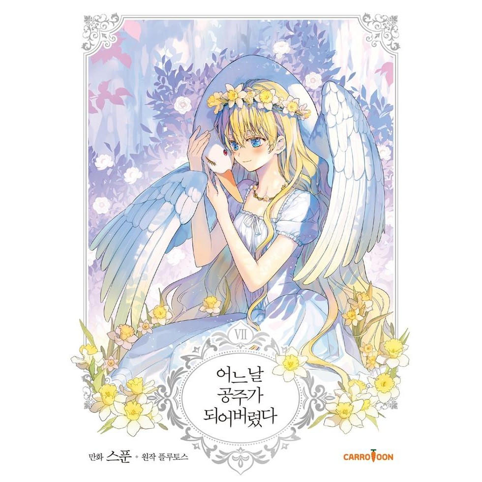 Who Made Me A Princess Manhwa Webtoon Vol 7