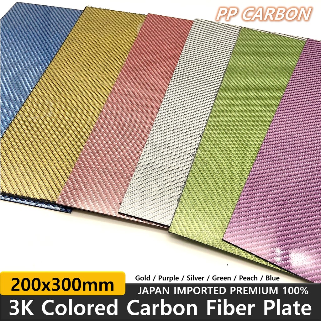 200X300mm Multicolor Carbon Fiber Plate Silver Gold Blue 3K Carbon Fiber Composite Board Panel
