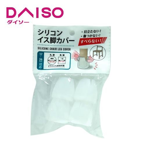 Daiso Silicone chair leg cover
