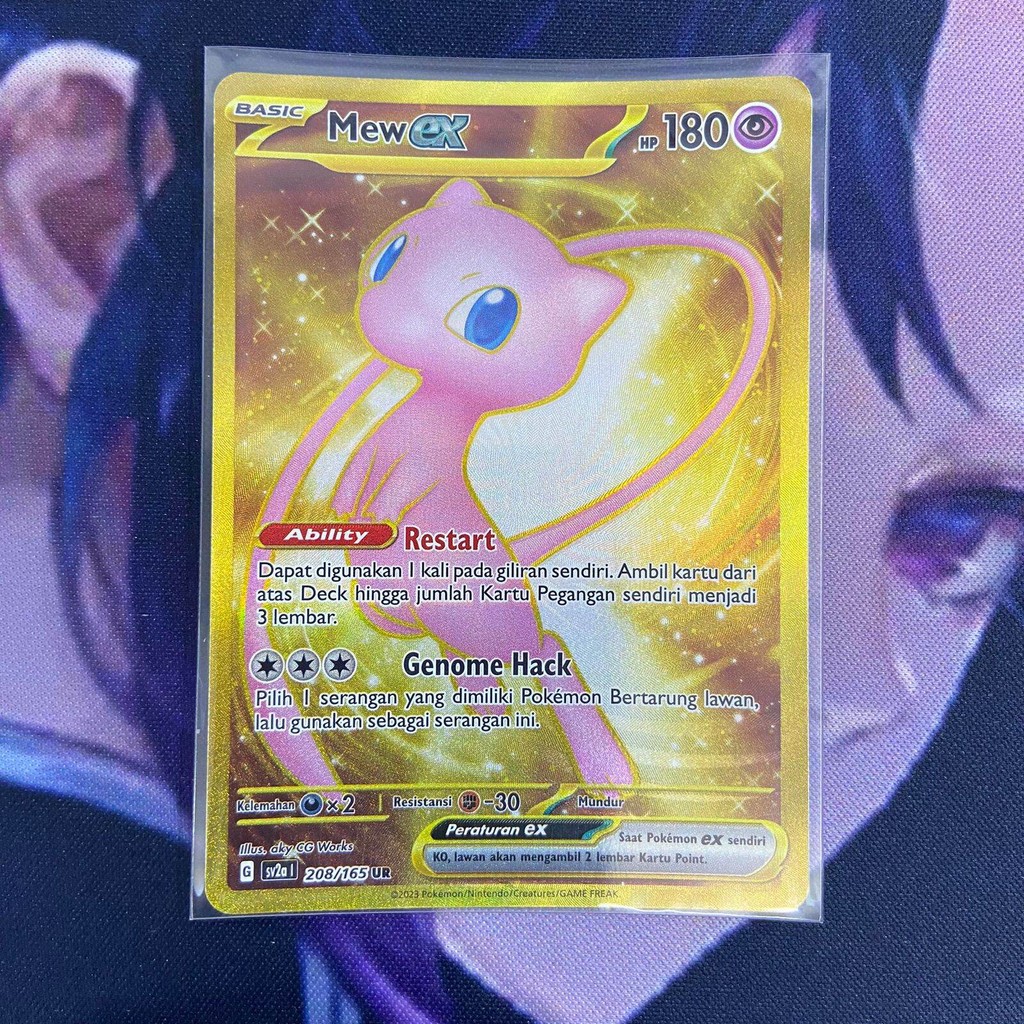 pokemon (ID) mew ex - SV2a 208/165 - UR