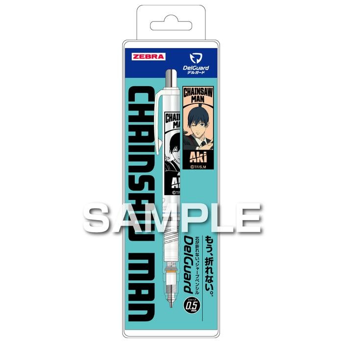 

Zebra DelGuard Chainsaw Man Mechanical Pencil 0.5mm Limited Edition