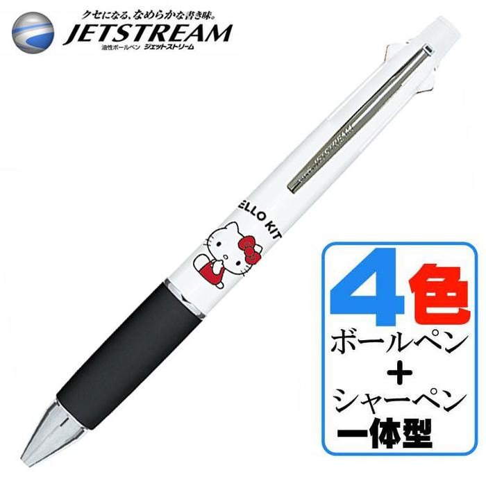

Uni Jetstream Multi 4+1 Sanrio 0.5mm Mitsubishi Ballpoint Pen Pencil Limited Edition