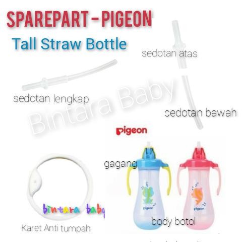 ORIGINAL SEDOTAN PIGEON TALL STRAW / PIGEON STRAW REPLACEMENT