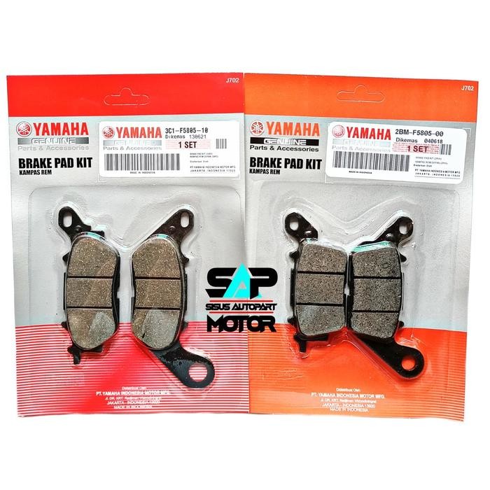 KAMPAS REM NMAX LAMA NMAX NEW / PAKET KAMPAS REM DEPAN BELAKANG NMAX OLD NMAX NEW / KAMPAS REM
