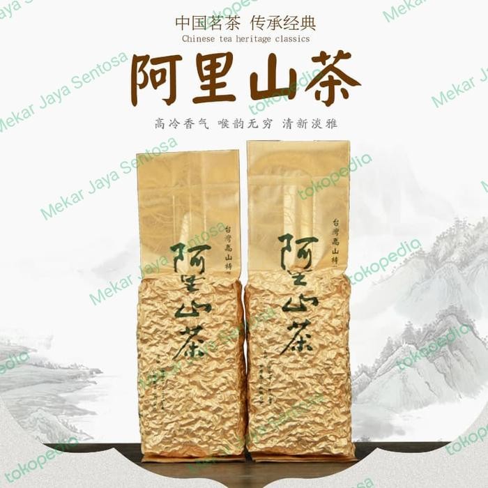 

Promo!! Alishan Cha Teh Taiwan 150Gr Milk Oolong Tea