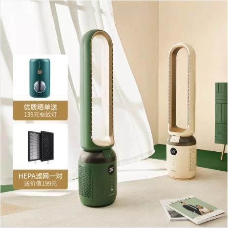 Youpin Daewoo Humidifier Bladeless Fan Kipas Angin with Humidifier