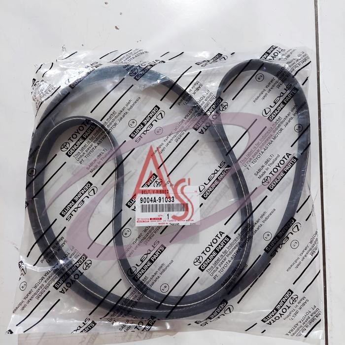 Fanbelt Fan Belt Vanbelt V-Belt Tali Kipas Rush 2007 Kode 054