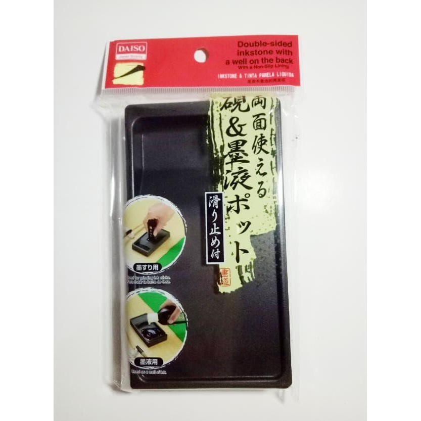 

PROMO! DAISO Calligraphy / Kaligrafi / Shodou double set ink stone