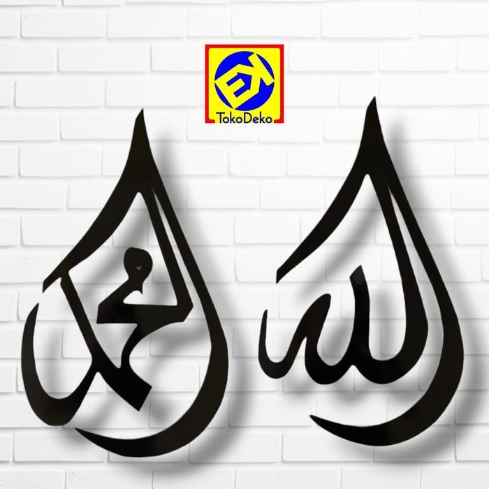 

Kaligrafi Lafadz dan Lafadz Muhammad model Tetes Air