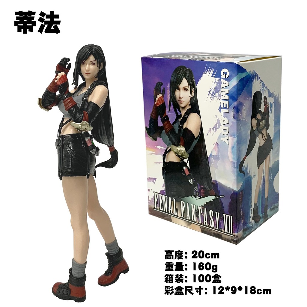 20Cm Final Fantasy Tifa Lockhart Statue Action Figure Model Toys