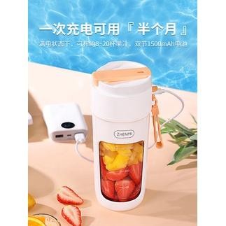 Fa017 Zhenmi Blender Portable Untuk Membuat Jus Kopi Es Batu Gratisongkir