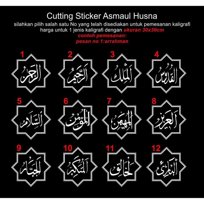 Promo Cutting Sticker Kaligrafi Asmaul Husna Sticker Mobil Sticker Mushola Best Quality