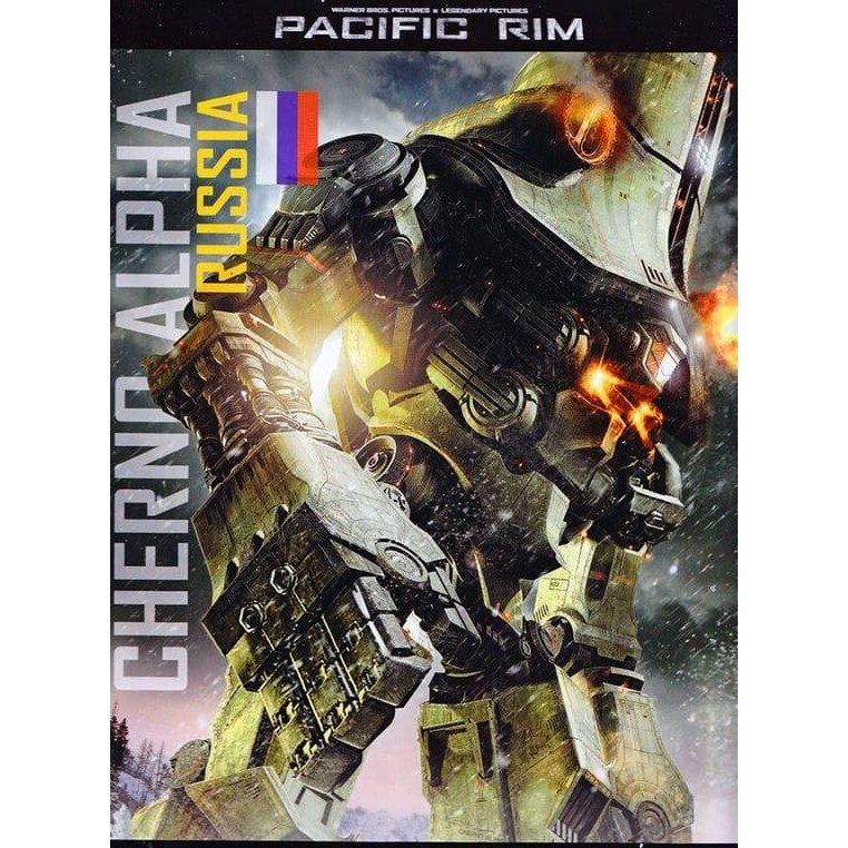 1/350 PLAMAX Cherno Alpha (Pacific Rim)