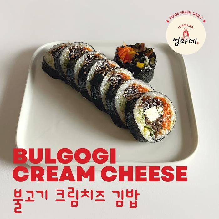 

Bulgogi Cream Cheese Kimbab (Gimbab / Gimbap / Kimbap Asli Korea)