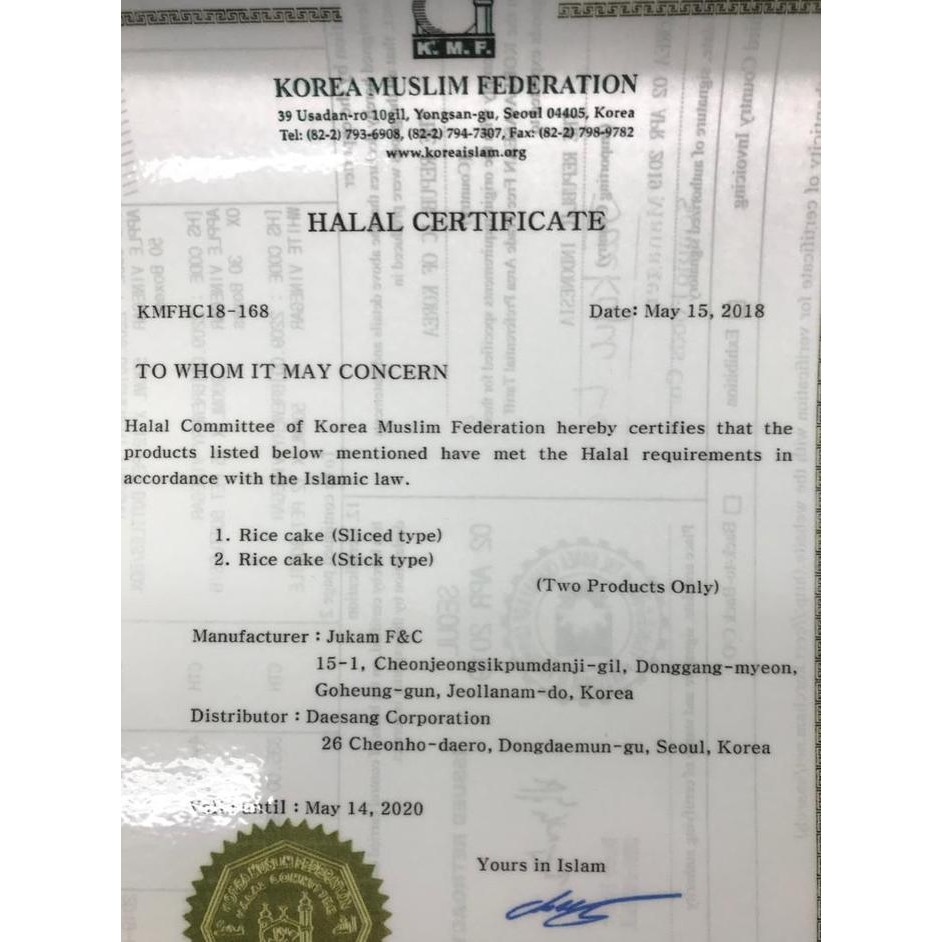 

Gdh RICE CAKE FRESH / TTEOK / TOPOKKI 500G KHUSUS GOJEK