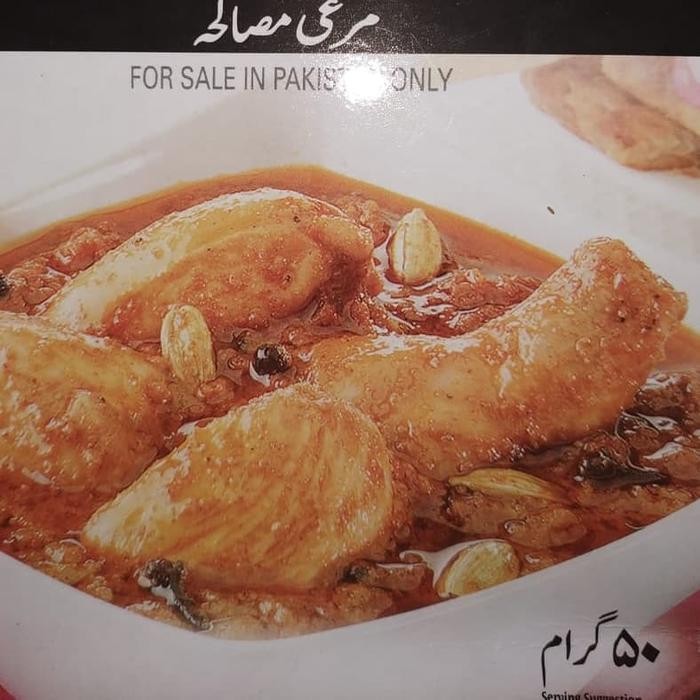 

Gdh Chicken masala merk Shan 50 gram