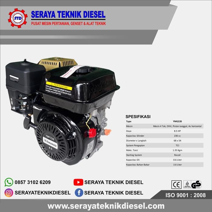 Termurah Mesin Penggerak Bensin 8.5 Hp Yamamoto / Gasoline Engine 8.5 Hp Ym220