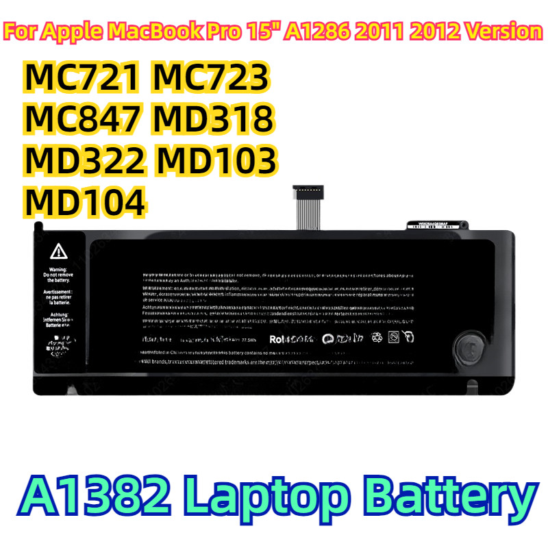 For Apple MacBook Pro 15" A1286 2011 2012 Version MC721 MC723 MC847 MD318 MD322 MD103 MD104 Batterie