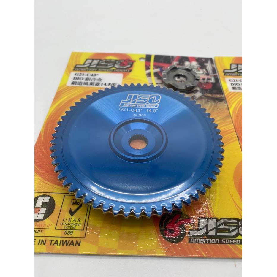 Kipas Roller Dio Rrgs 14.5 Rrgs