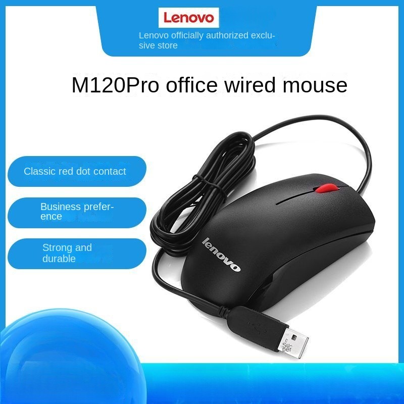 Lenovo M120 Pro Wired Mouse Big Red Dot Computer Universal Mouse Low Volume High Sensitivity