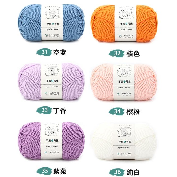 

(31-40) Benang Rajut Soft Acrylic 6 Ply Yo-Wool Warna Polos