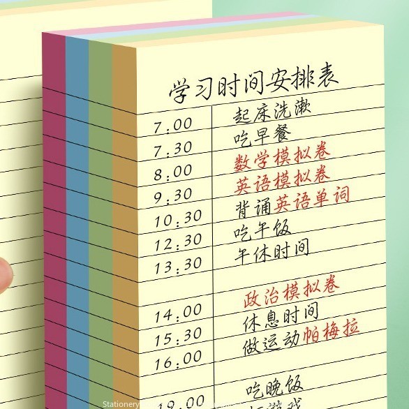 

100/200 sheets Horizontal Line Sticky Note Note Paper Student Office Large Note Book Junior High