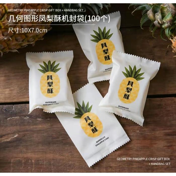 (100Lembar) Plastik Nastar Taiwan Plastik Kue Nastar Taiwan kemasan Kode 1142