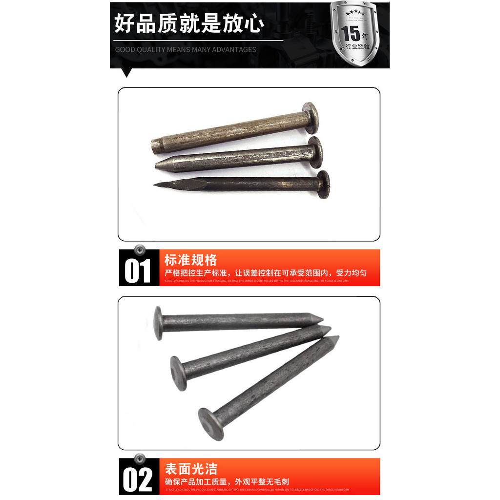 Speed Band Nails Road Nails Positioner Nails Rubber Speed Band Fixed Nails, Extended