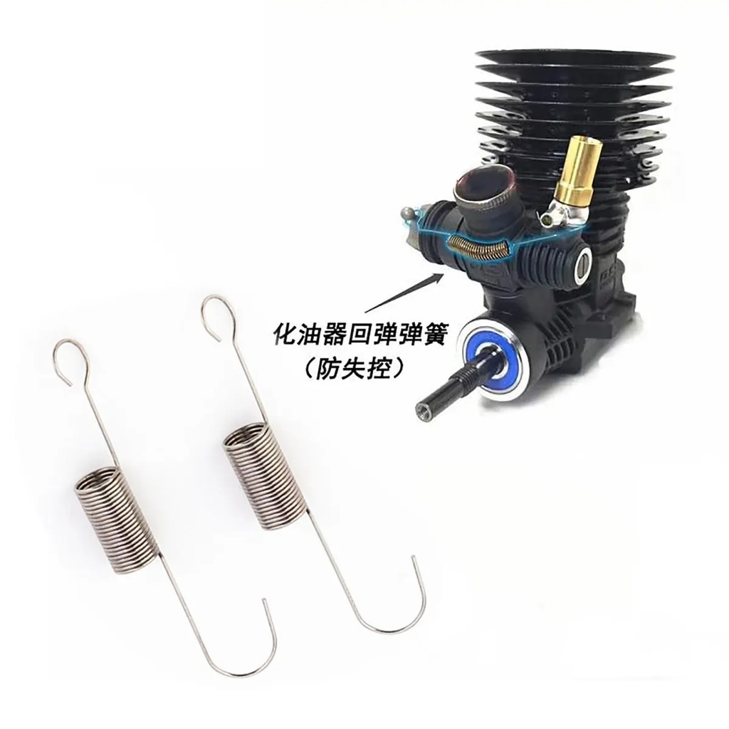 IMPORT 2pcs 4pc Throttle Return Spring for 21 to 30 Novarossi, Max, O.S.engines Nitro 1/8 RC Car