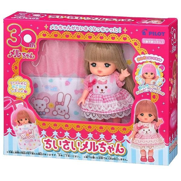 NEW Mainan Anak Perempuan Mell Chan Small Mell Chan Doll [terbaik][terlaris]