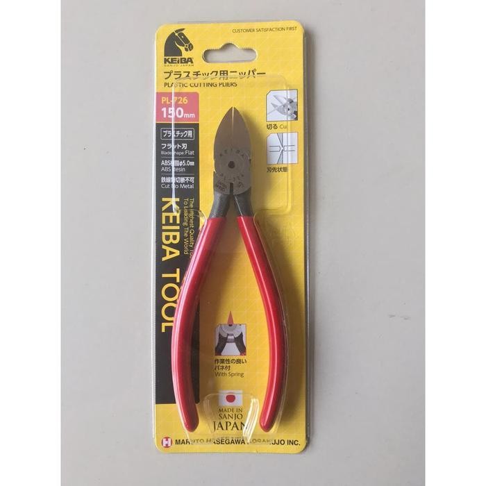 Tang Potong Keiba PL 726