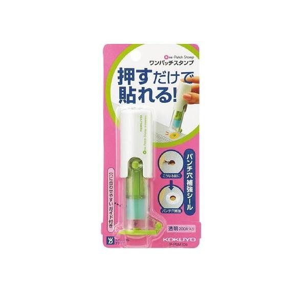 

Penguat Bolongan File - One-Patch Stamp - Reinforcement Ring 200stiker