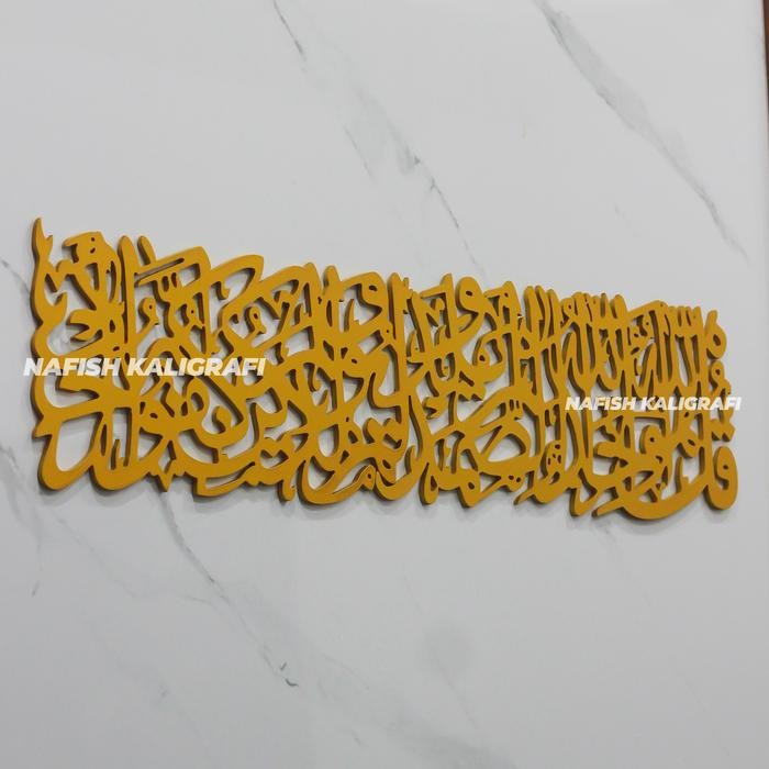 Nafish - Pajangan Dinding Kaligrafi Surat Al-Ikhlas Panjang 1 Meter Paku Berkualitas