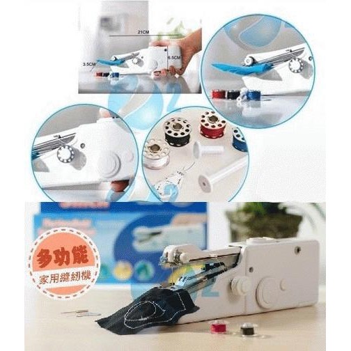 

AT Handy Stitch / Mesin Jahit Genggam Mini Portable / Sewing Machine New