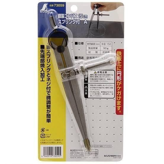 

Shinwa Divider A 15Cm With Spring / Shinwa 73059 / Jangka Shinwa 15 Cm