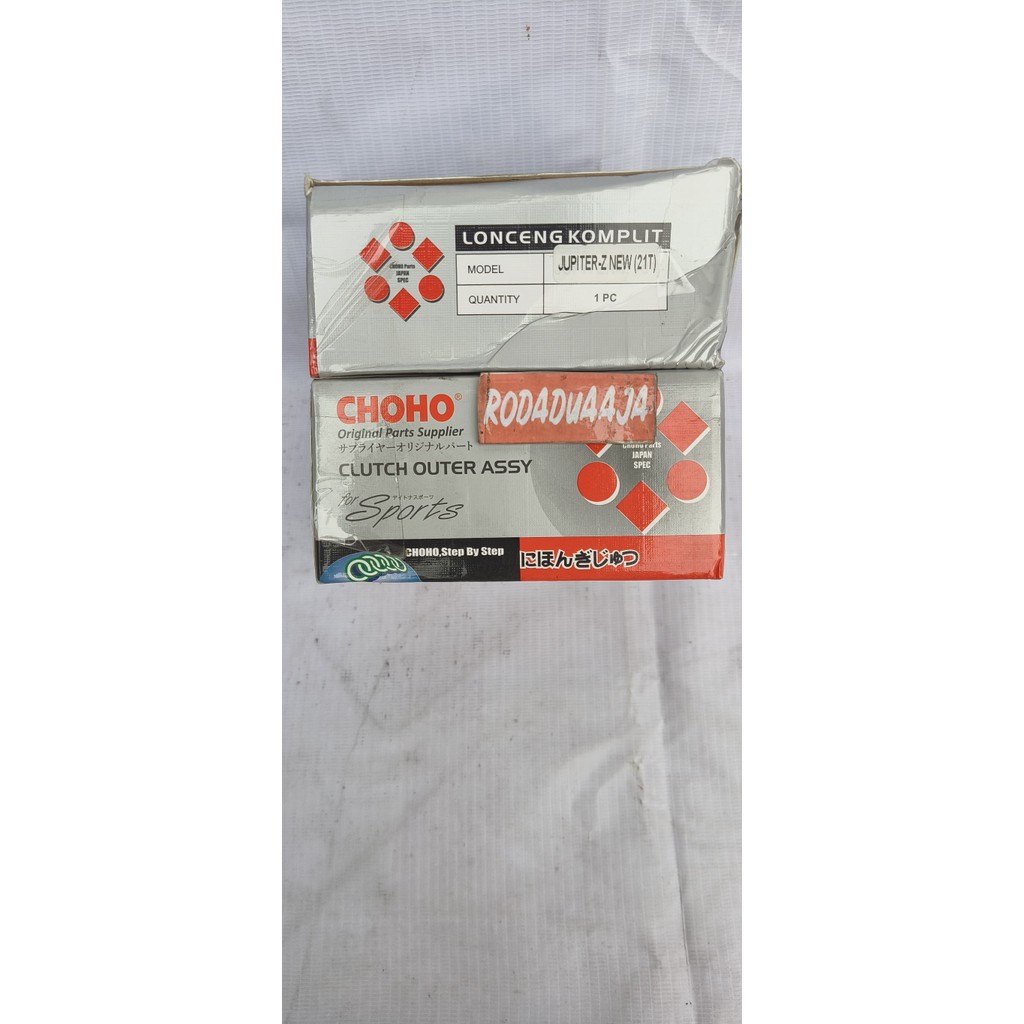 CHOHO RUMAH KAMPAS GANDA / MANGKOK GANDA YAMAHA JUPITER Z NEW 21T