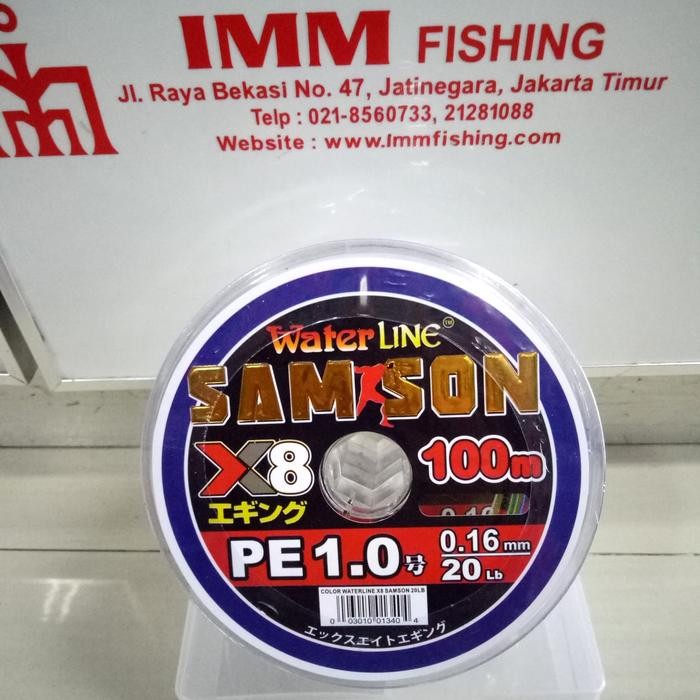 Tali Pe waterline samson X8 Multicolour