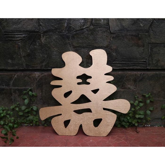 Shuang Xi, Design A / Lamaran / Hiasan Tunangan / Dekorasi Sangjit