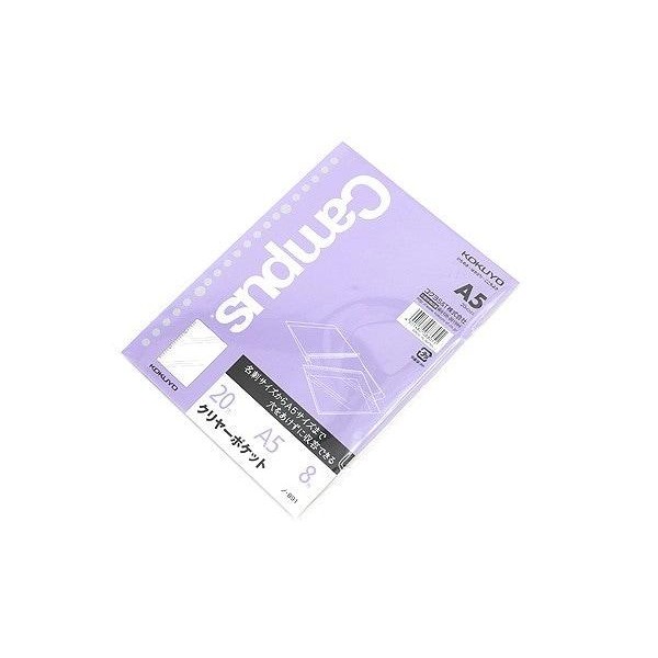 

Kokuyo Campus Clear Pocket - A5 - 20 Holes - 8 Sheets