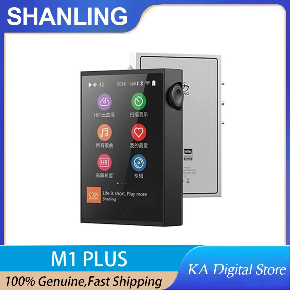 SHANLING M1 PLUS HiFi Music Player MP3 Player ES9069Q DAC Dual SGM8262 Amplifier PCM768 DSD512
