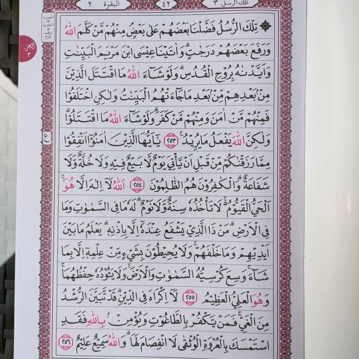 

Promo Alquran Per Juz Mujazza Samsia Box 15Baris Ukbesar A4 Al-Quran Perjuz Isi 30 Juz Putih Quran