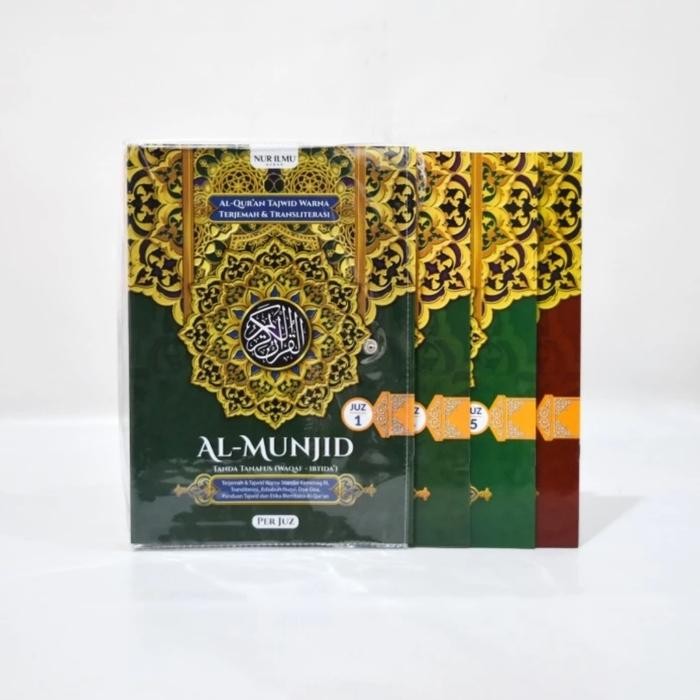 

Alquran Almunjid Perjuz A4, Al Quran Tajwid Terjemah Al Munjid Per Juz