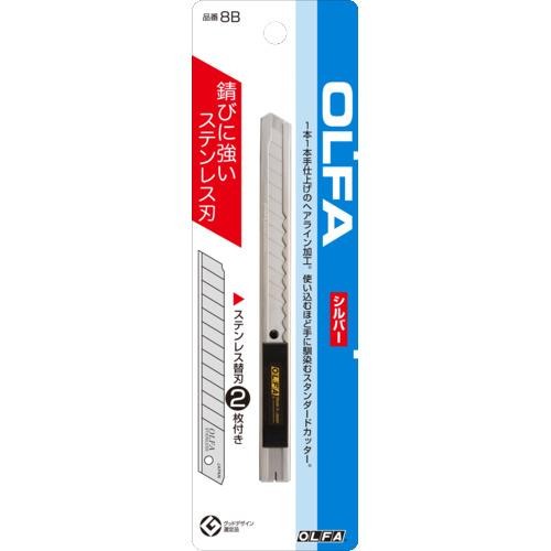 

OLFA CUTTER SILVER(ALL STAINLESS STEEL) 8B KODE 1165
