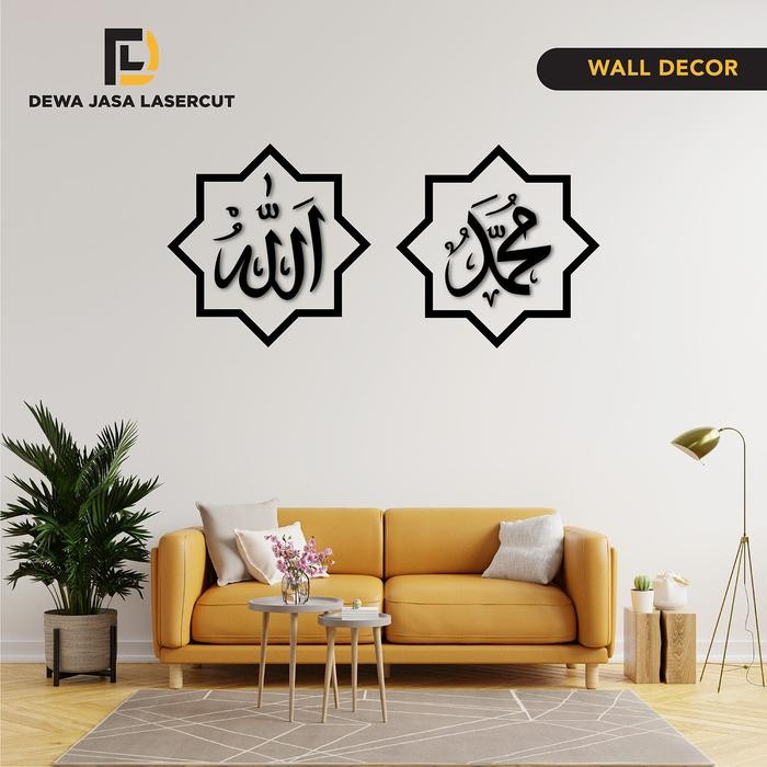 

Kaligrafi Allah Kaligrafi Muhammad Wall Sticker Akrilik Timbul