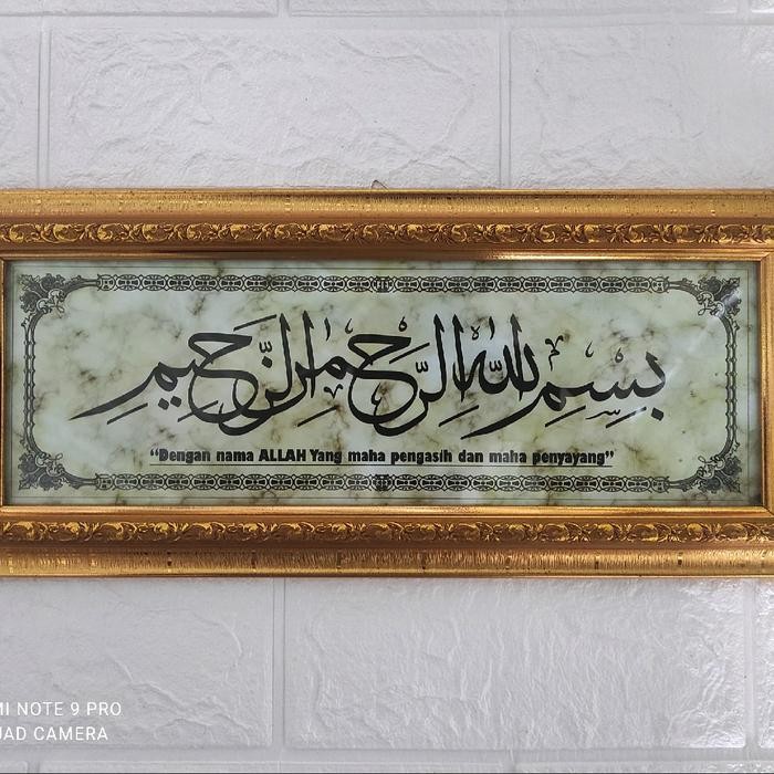 

bingkai kaligrafi assalam-syahadad-basmalah Murah