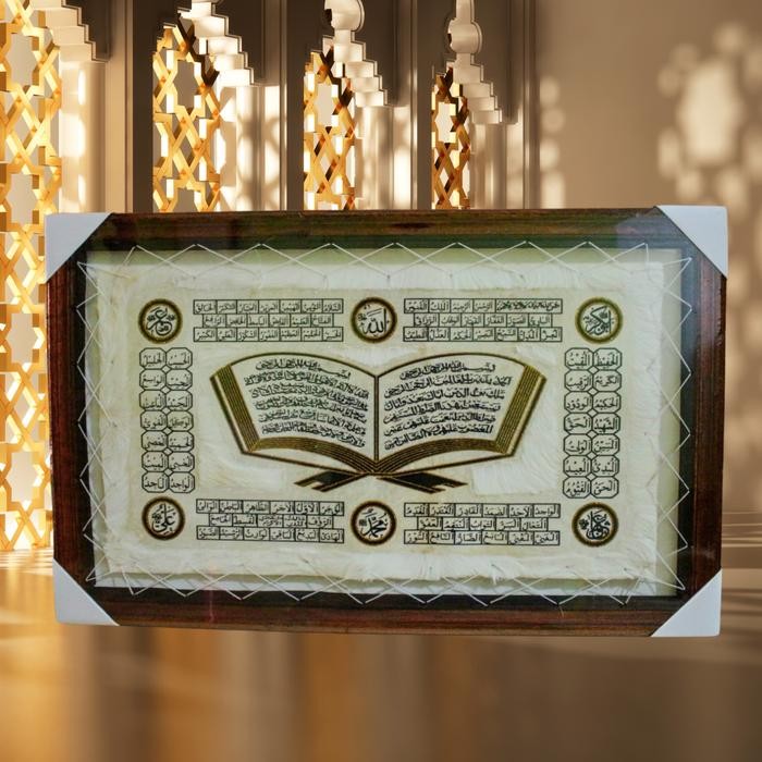 

KALIGRAFI DINDING BESAR KALIGRAFI JUMBO