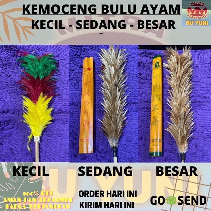 HOT KEMOCENG BULU AYAM / KEMOCENG DEBU / PEMBERSIH DEBU *
