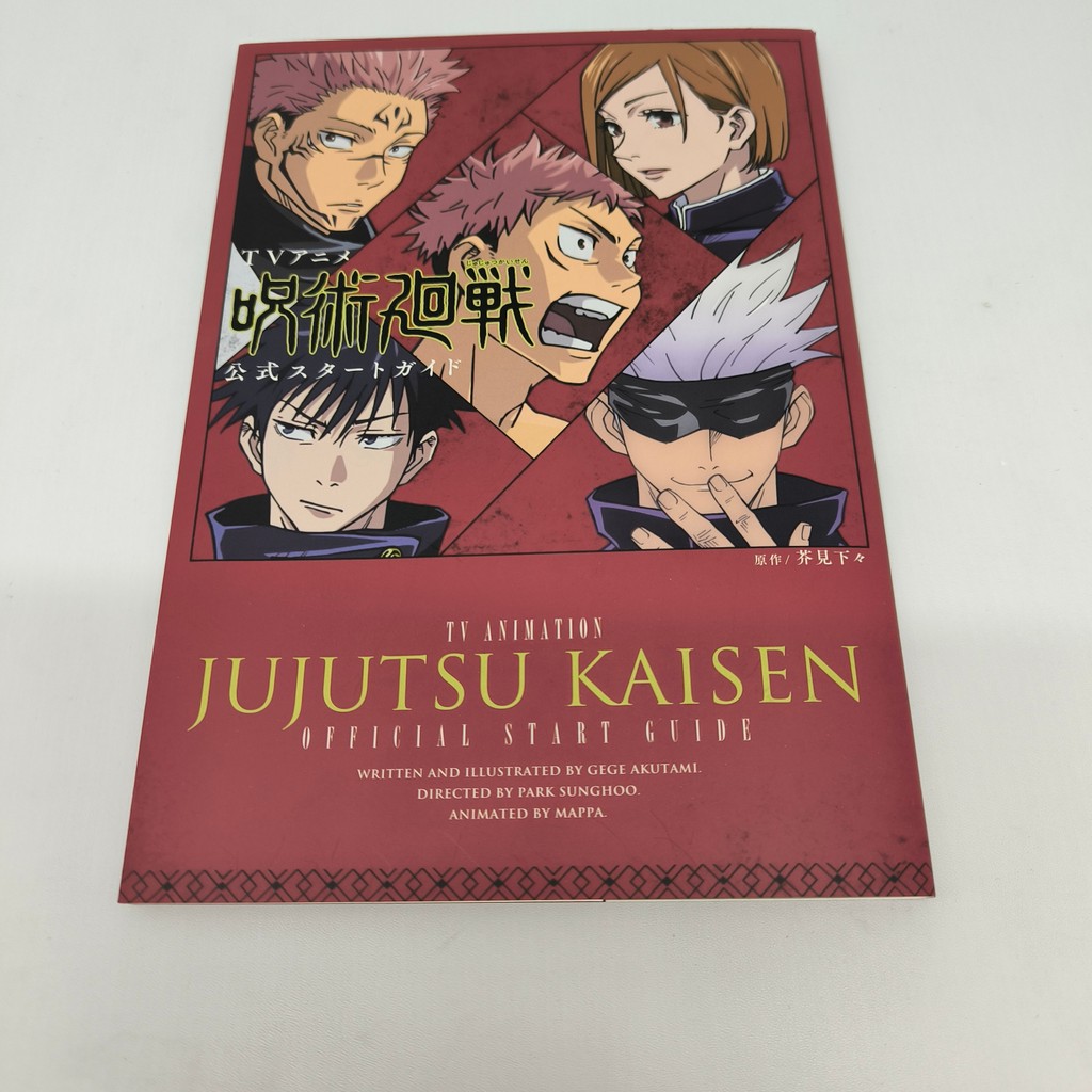 Jujutsu Kaisen TV Animation Official Start Guide Anime Visual Artbook Guide Book