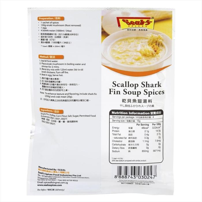 

Seah Scallop Shark Fin Soup Spices ( Bumbu Sup ) -Gratisongkir